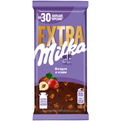 Шоколад Milka extra молочный с фундуком и изюмом, 140г