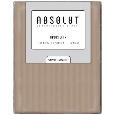 Простыня Absolut Caramel Mousse, 220х240см