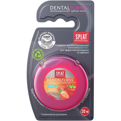 Зубная нить Splat DentalFloss объемная с ароматом клубники