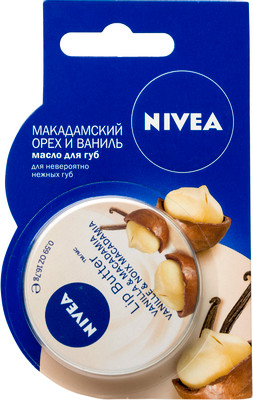 Масло для губ Nivea Макадамский орех и ваниль, 19мл