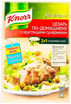Смесь сухая Knorr На второе для салата Цезарь по-домашнему с хрустящими сухариками, 30г