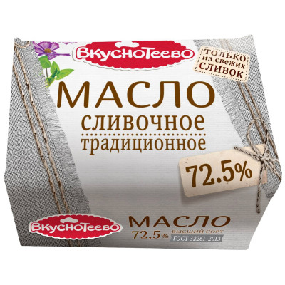 Масло сливочное Вкуснотеево Крестьянское 72.5%, 200г