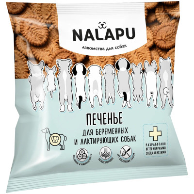 Печенье Nalapu для беременных и лактирующих собак, 115г