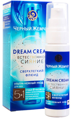 Флюид для век Чёрный Жемчуг Dream Cream Естественное сияние 5в1, 25мл