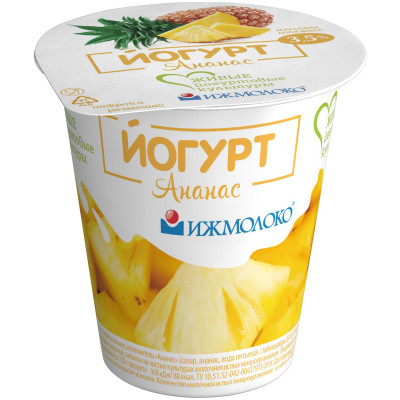 Йогурт Ижмолоко ананас 3.5%, 150г