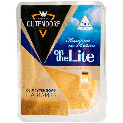 Сыр твёрдый Gutendorf Лёгкий 30%, 180г
