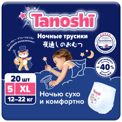 Подгузники-трусики Tanoshi XL 12-22кг, 20шт