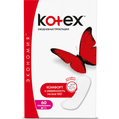 Прокладки ежедневные Kotex Super slim, 60шт