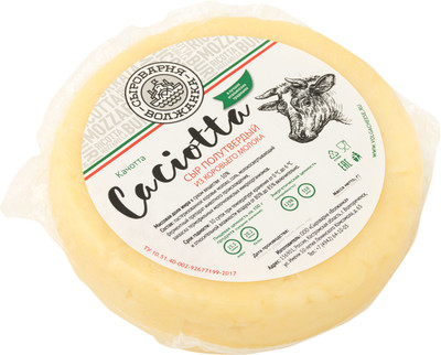 Сыр полутвёрдый СВ-Волжанка Caciotta из коровьего молока 50%