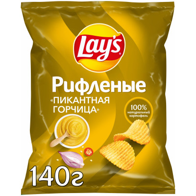 Чипсы картофельные Lay's рифлёные со вкусом пикантная горчица, 140г