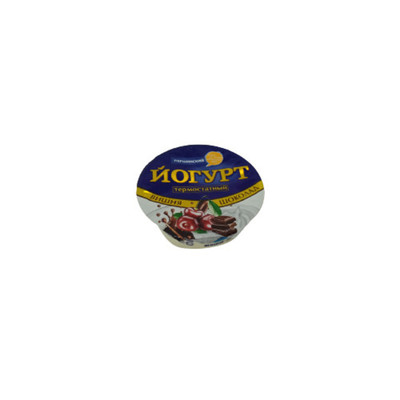 Йогурт Першинский термостатный вишня-шоколад 6%, 125г