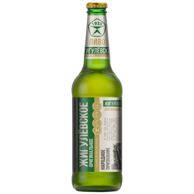Пиво Жигулёвское оригинальное светлое 4.7%, 900мл