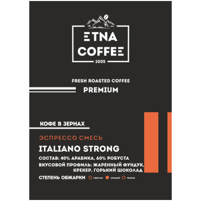 Кофе Etna Coffee Italiano Strong натуральный жареный в зёрнах сорт премиум, 250г