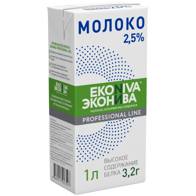 Молоко ЭкоНива Professional Line ультрапастеризованное 2.5%, 1л