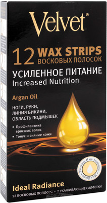 Полоски для депиляции восковые Velvet Argan Oil усиленное питание для тела, 12шт