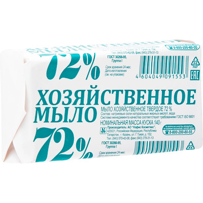 Мыло хозяйственное Нэфис Косметикс 72%, 140г