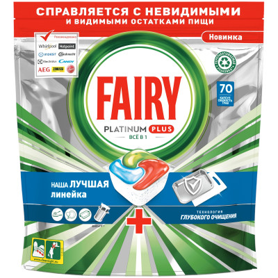 Средство Fairy Platinum Plus All in One Свежесть трав для мытья посуды для посудомоечных машин, 70шт