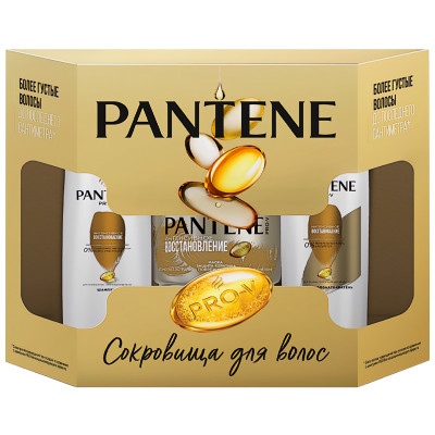 Набор Pantene Pro-V Интенсивное восстановление шампунь + бальзам-ополаскиватель + маска