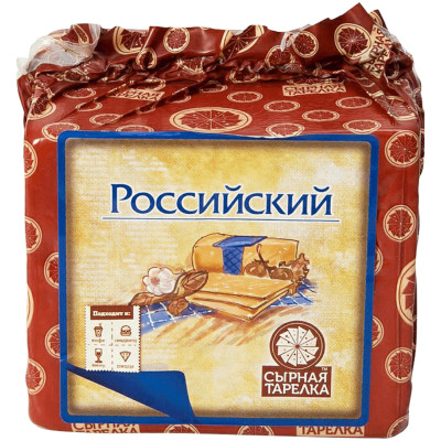 Сыр Сырная тарелка Российский 50%