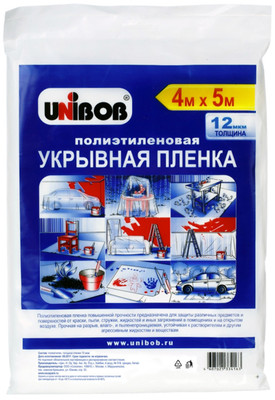 Плёнка Unibob укрывная, 4x5м