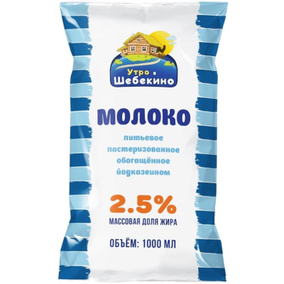 Молоко Утро в Шебекино Умница пастеризованное обогащенное 2.5%, 1л