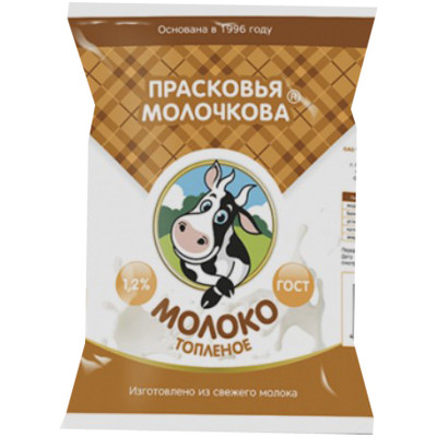 Молоко Прасковья Молочкова топлёное 1.2%, 900мл