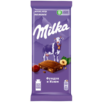 Шоколад молочный Milka с фундуком и изюмом, 80г