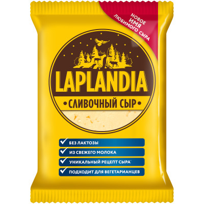 Сыр Laplandia Сливочный полутвердый 45%, 300г