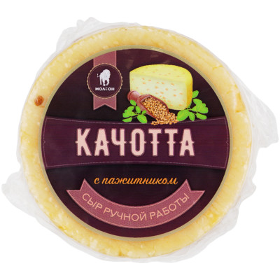 Сыр Молеон Качотта с пажитником 50%