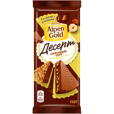 Шоколад молочный Alpen Gold десерт ореховый торт, 150г