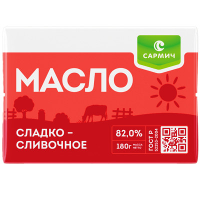 Масло Сармич сладко-сливочное 82%, 180г