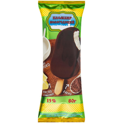 Мороженое Вологодский пломбир Пломбир эскимо в шоколадной глазури 15%, 80г