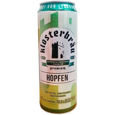 Пиво Klosterbrau Hopfen Лысковское светлое пастеризованное фильтрованное, 450мл