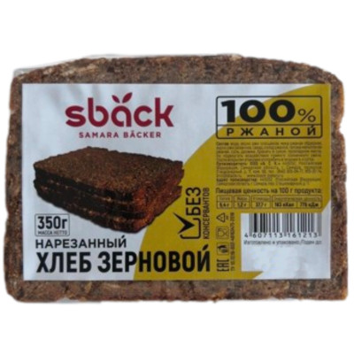 Хлеб Самарский Пекарь 100% Ржаной зерновой нарезанный, 350г