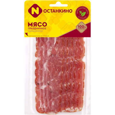 Мясо свиное Останкино Праздничное сырокопчёное категории А нарезка, 100г