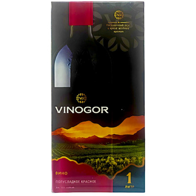  Vinogor