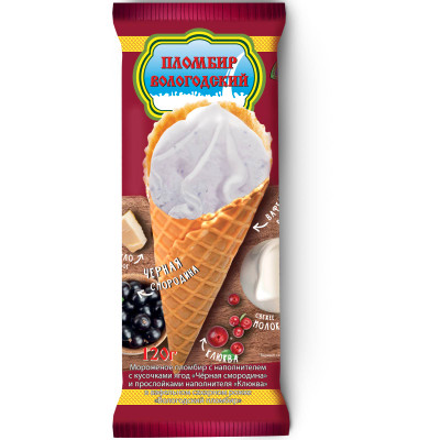 Мороженое Вологодский Пломбир с кусочками черной смородины и клюквы 12%, 120г