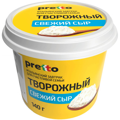 Сыр Pretto творожный 65%, 140г