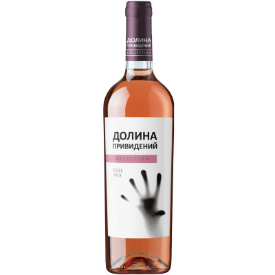Вино Долина Привидений Розе розовое сухое 13%, 750мл
