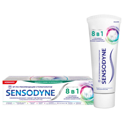 Зубная паста Sensodyne 8в1 Комплексный уход для чувствительных зубов с фтором, 75мл