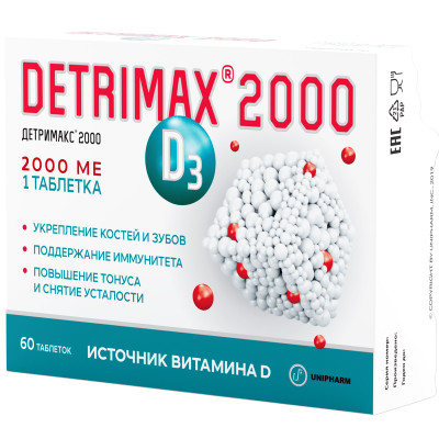 Биологически активная добавка Detrimax 2000ME, 60таб