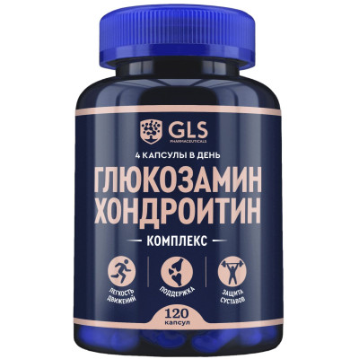 БАД GLS Pharmaceuticals Глюкозамин Хондроитин GLS 400мг, 120кап