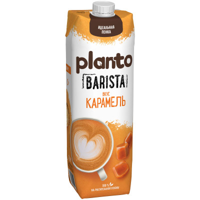 Напиток соевый Planto Barista с миндалем со вкусом карамели обогащенный кальцием ультрапастеризованный, 1л