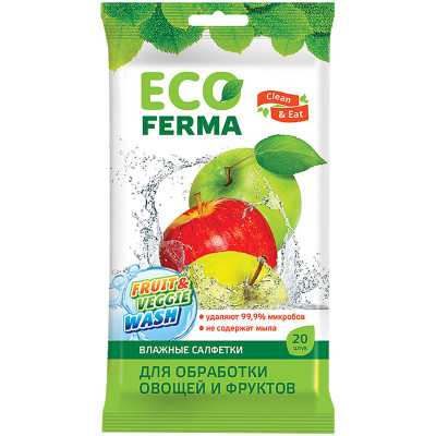 Влажные салфетки Eco Ferma очищающие для фруктов и овощей, 20шт