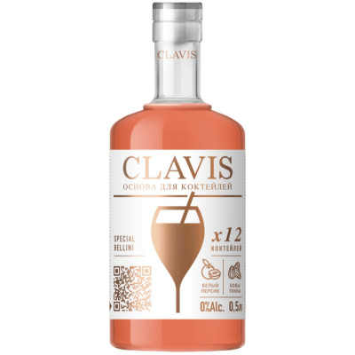Напиток Clavis Special Bellini безалкогольный на растительном сырье негазированный, 500мл