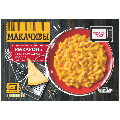 Макароны Быстро&Вкусно Макачизы в сырном соусе чеддер, 240г