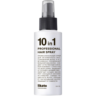 Спрей Likato Professional для мгновенного восстановления волос 10в1, 100мл