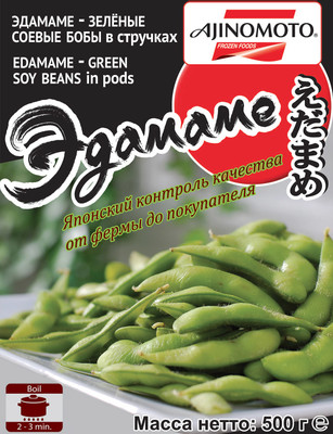 Бобы Ajinomoto Edamame соевые зеленые быстрозамороженные, 500г