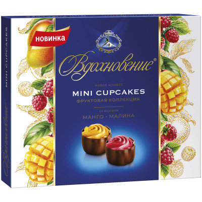 Набор конфет Вдохновение Mini Cupcakes Фруктовая коллекция манго-малина, 102г