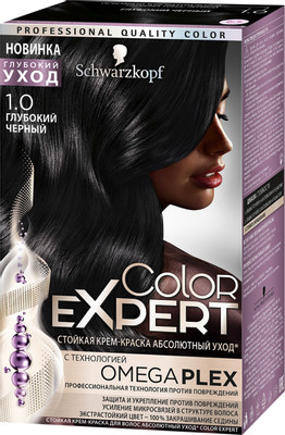 Крем-краска для волос Schwarzkopf Color Expert глубокий чёрный 1.0